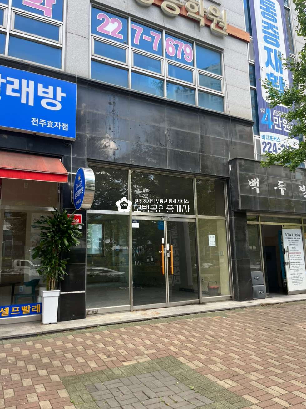 전북 전주완산구 효자동2가 효자동 도로변 1층 무권리 상가 월세 매물번호 10139 사진 1
