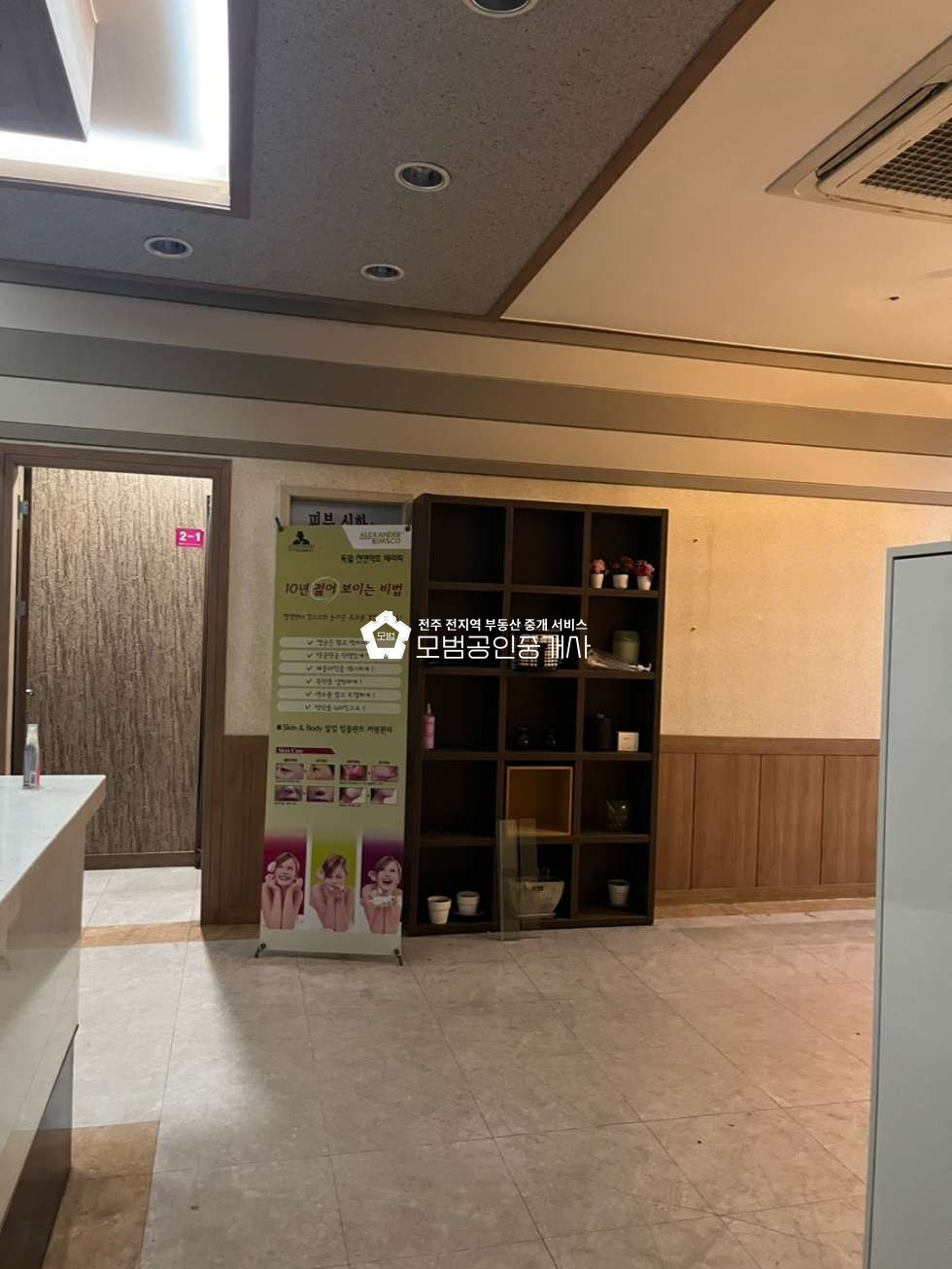 전북 전주완산구 효자동2가 효자동 LH본사 앞 3층 무권리 상가 월세 매물번호 10145 사진 16