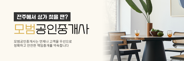 모바일 메인 비주얼 이미지